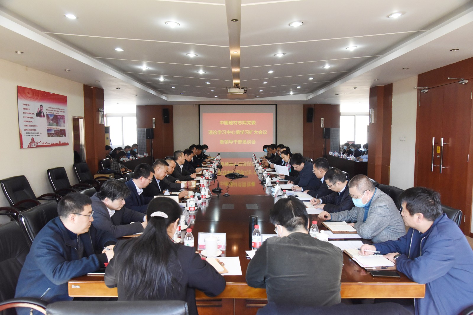 20210222DB电竞总院党委召开理论中心组学习扩大会暨向导干部恳谈会1.jpg