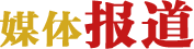 DB电竞(DBGame)官方网站