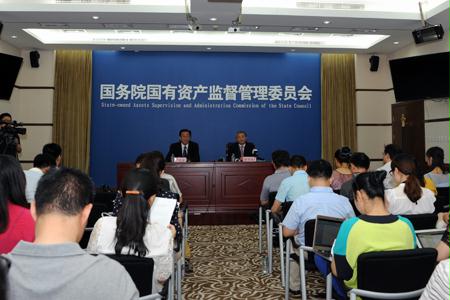 DB电竞集团成为国资委国企刷新双试点