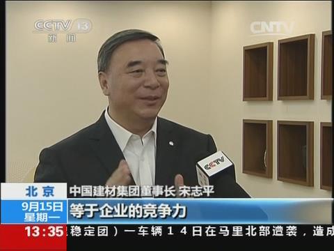 央视《新闻直播间》：DB电竞：试点央企的混淆之路