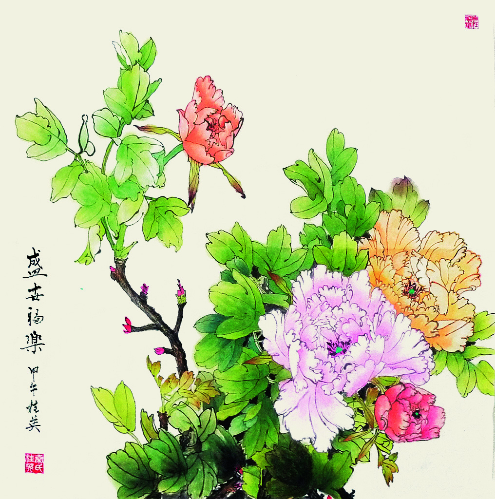 盛世福乐  DB电竞总院  秦桂英