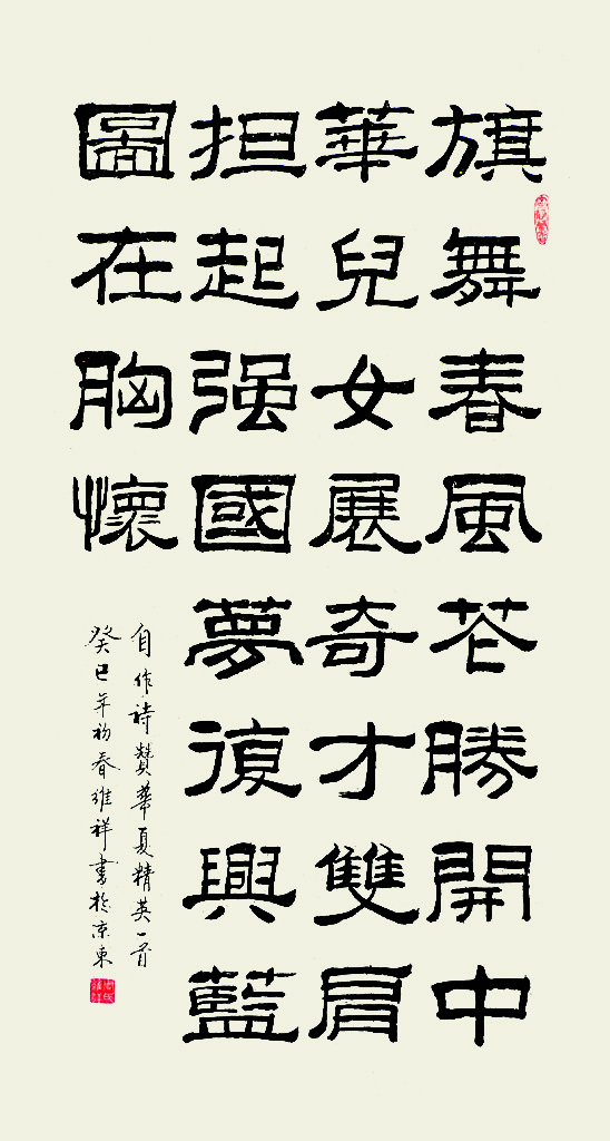 DB电竞总院  周维祥