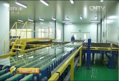 央视财经：感受中国制造：谁能赚到未来的钱？？？超薄电子玻璃周全亮相20151128