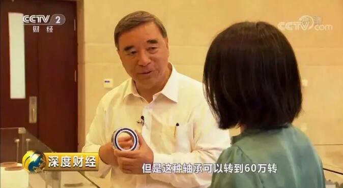 央视《深度财经》：走近DB电竞的“神秘质料”20180915