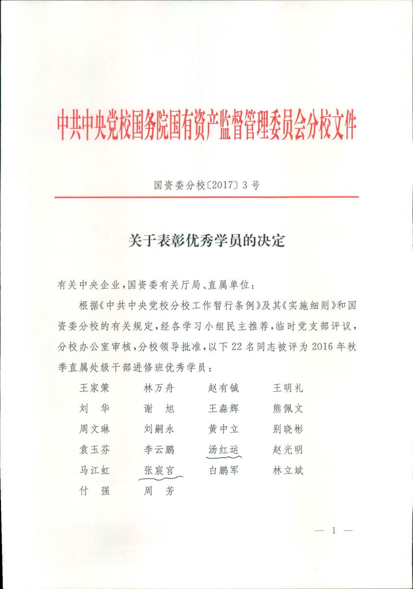 DB电竞(DBGame)官方网站