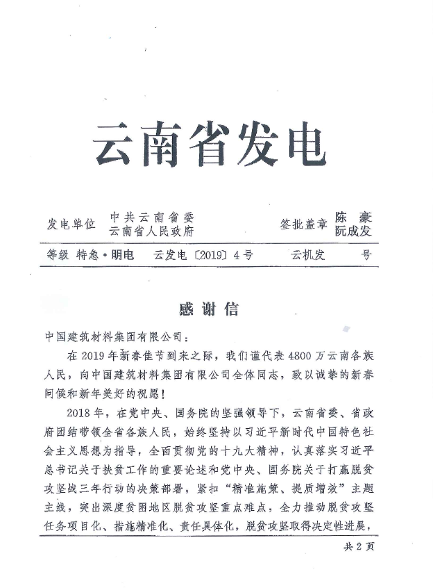 DB电竞(DBGame)官方网站