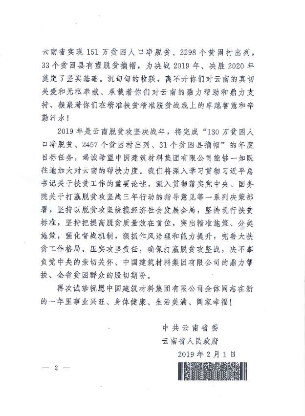 DB电竞(DBGame)官方网站