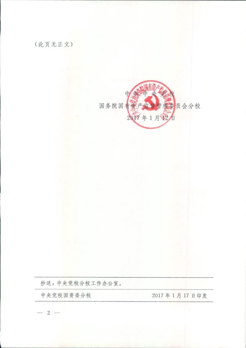 DB电竞(DBGame)官方网站
