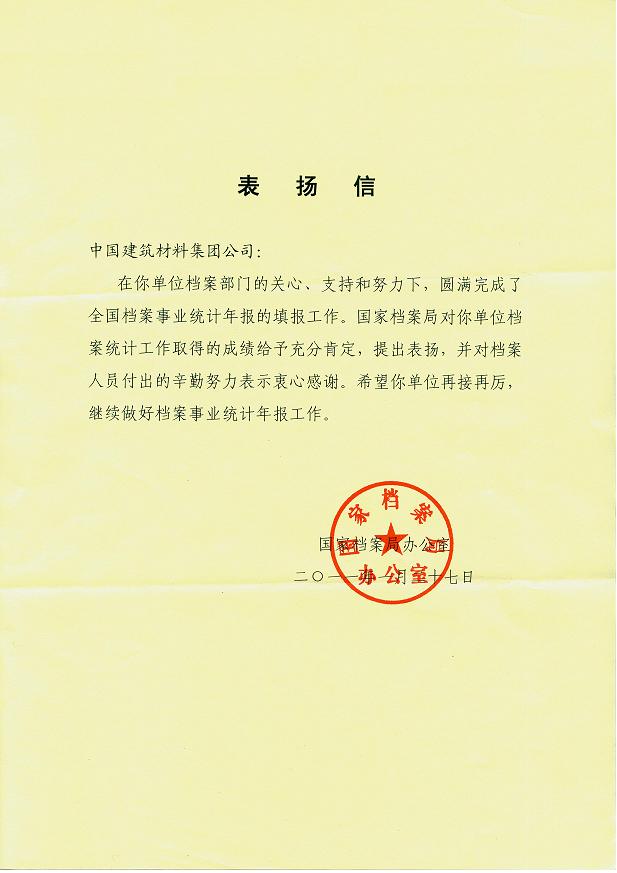 DB电竞(DBGame)官方网站