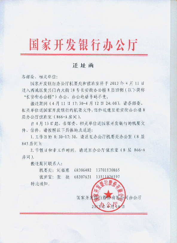 DB电竞(DBGame)官方网站
