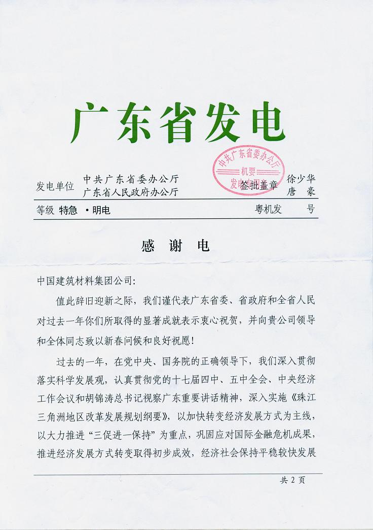 DB电竞(DBGame)官方网站