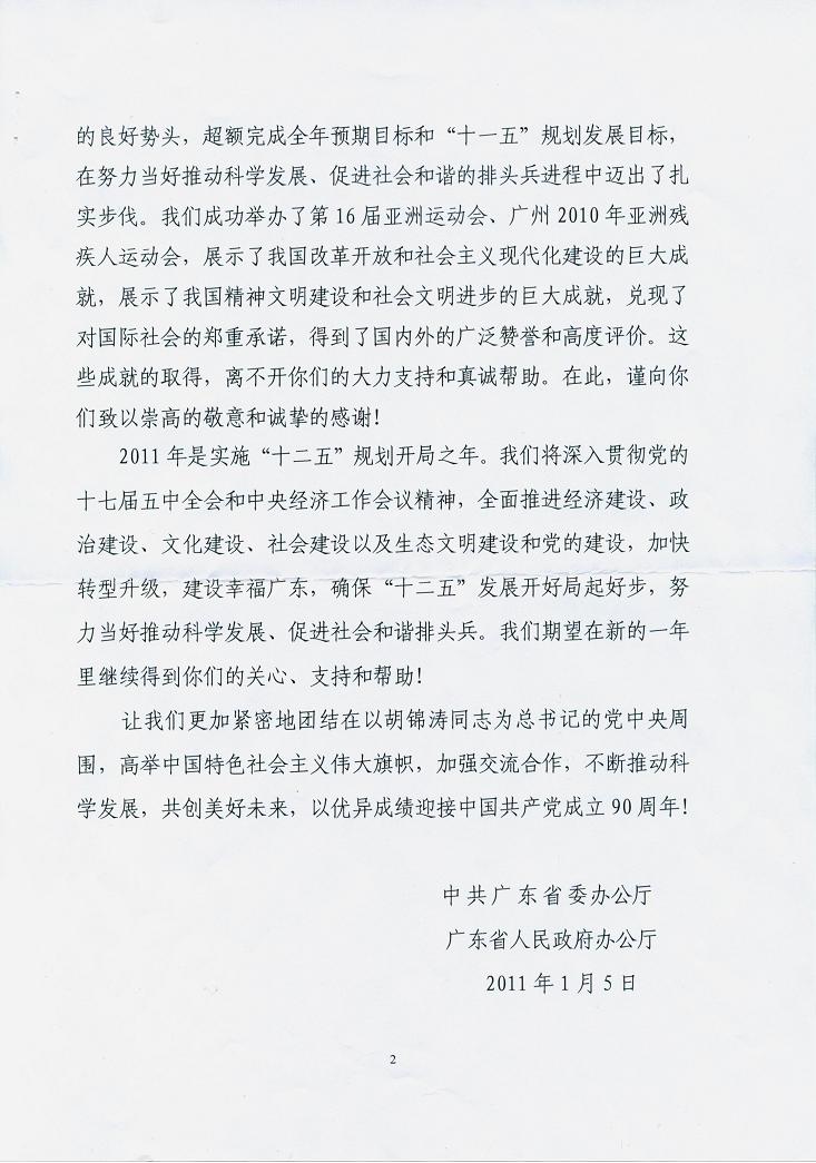 DB电竞(DBGame)官方网站