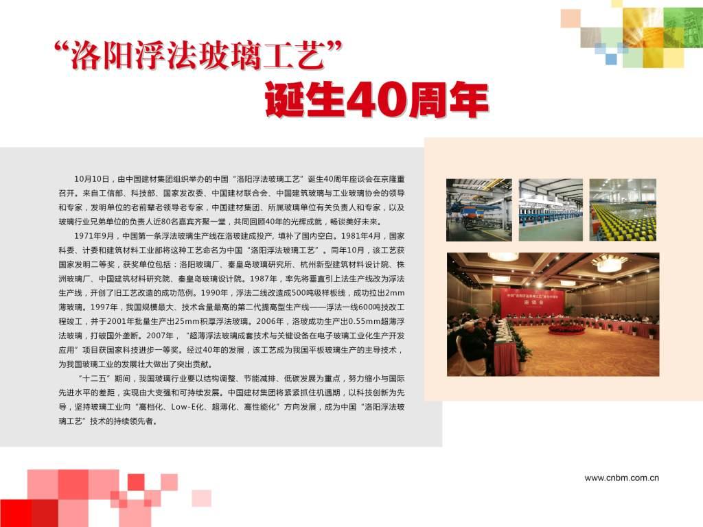 DB电竞(DBGame)官方网站