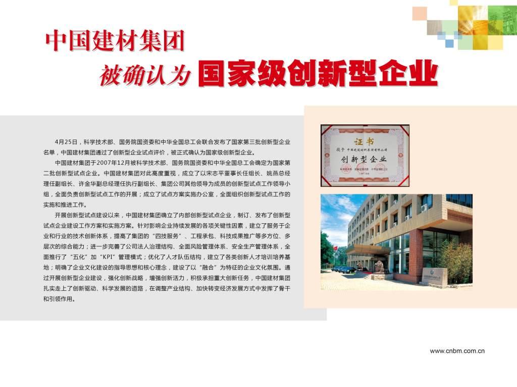 DB电竞(DBGame)官方网站