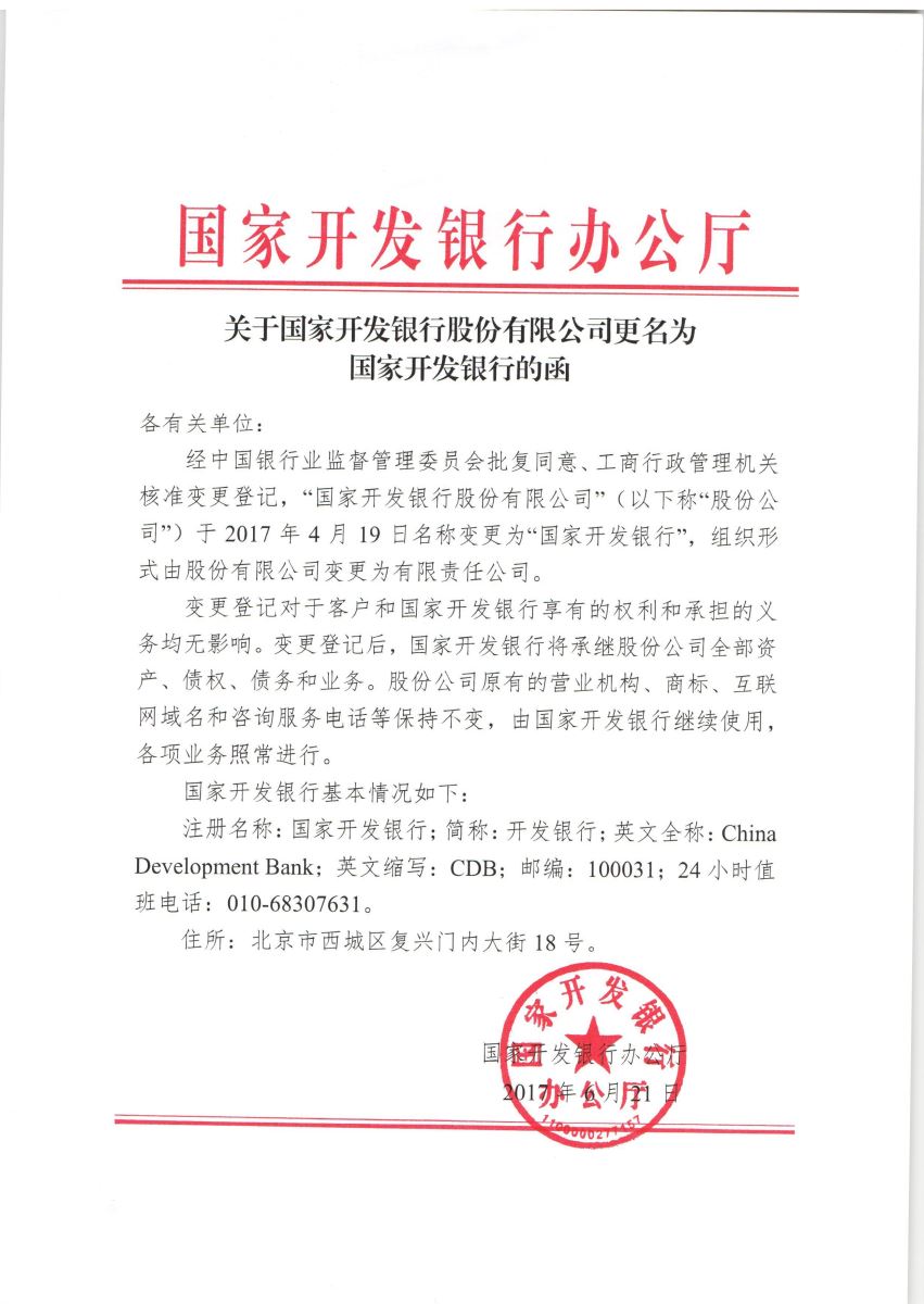 DB电竞(DBGame)官方网站