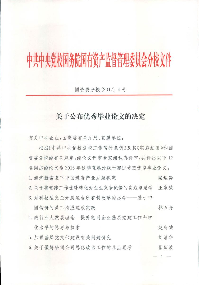 DB电竞(DBGame)官方网站