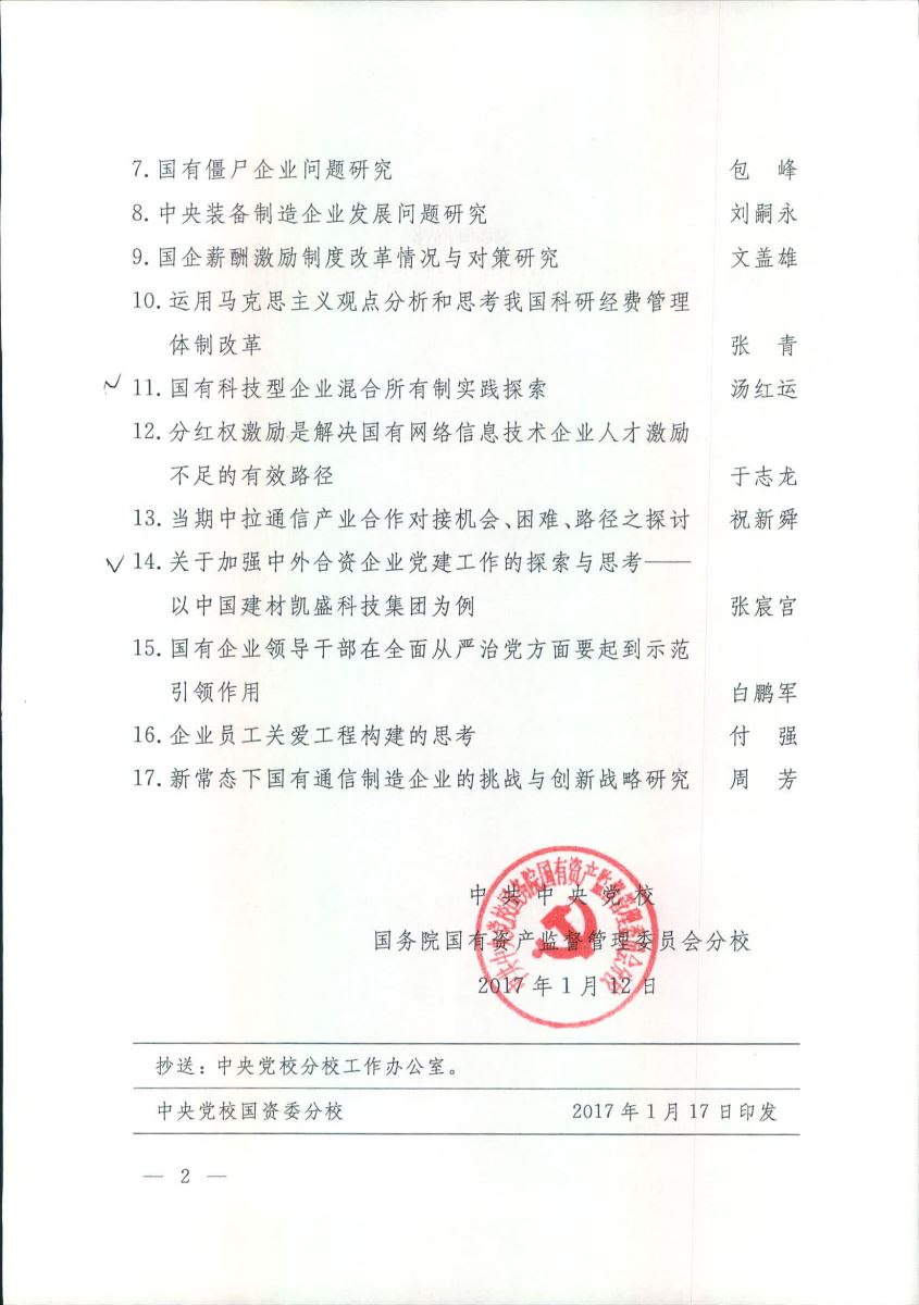 DB电竞(DBGame)官方网站