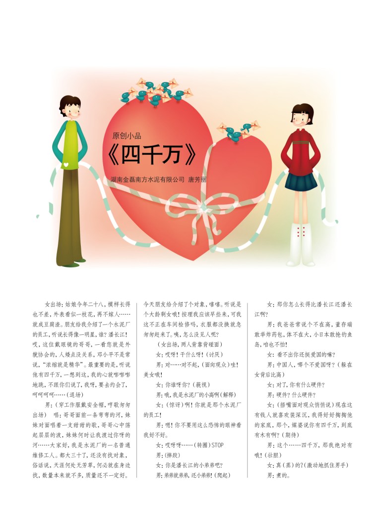 DB电竞(DBGame)官方网站