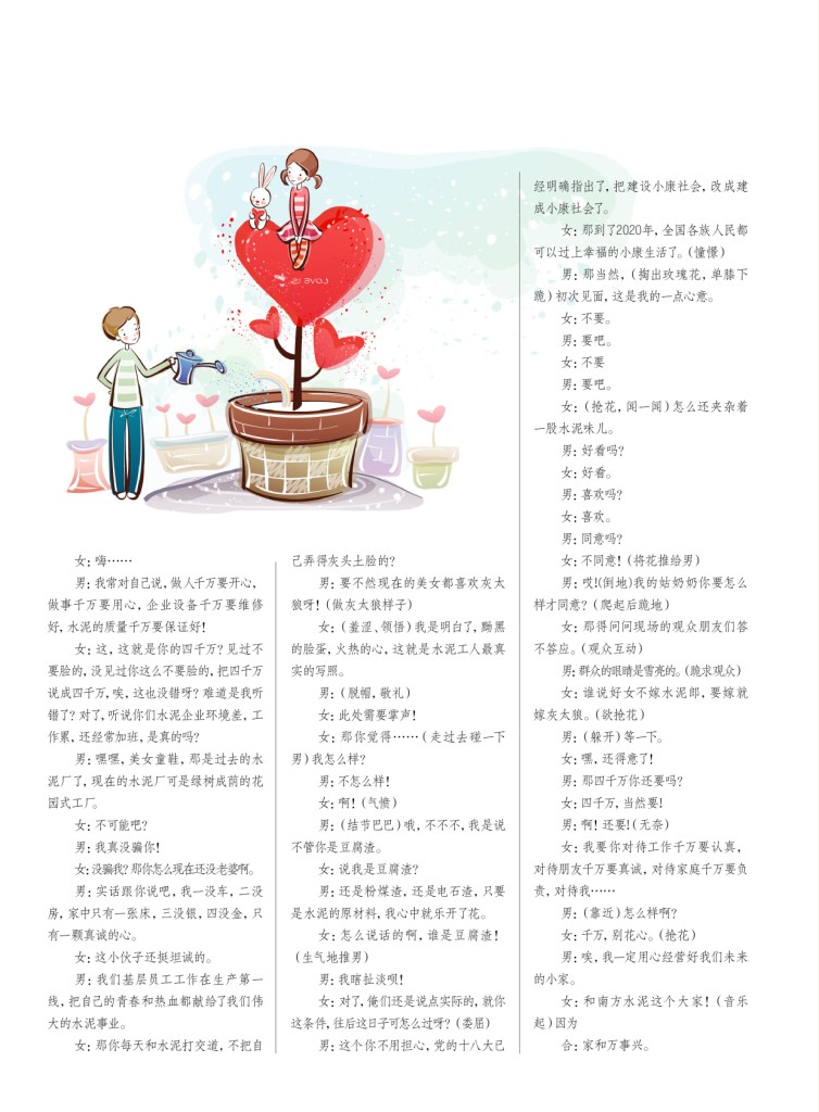DB电竞(DBGame)官方网站