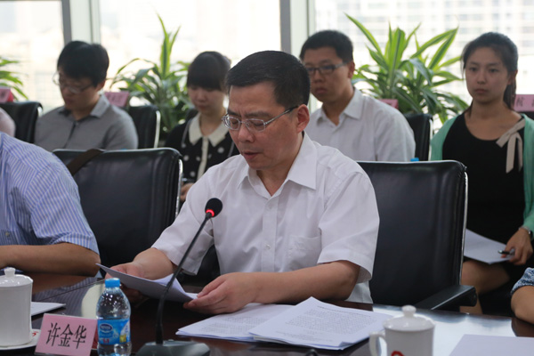 DB电竞(DBGame)官方网站