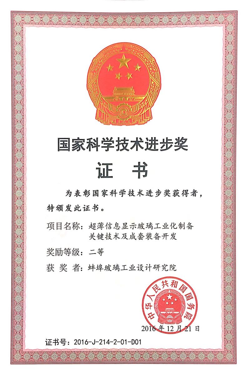 DB电竞(DBGame)官方网站