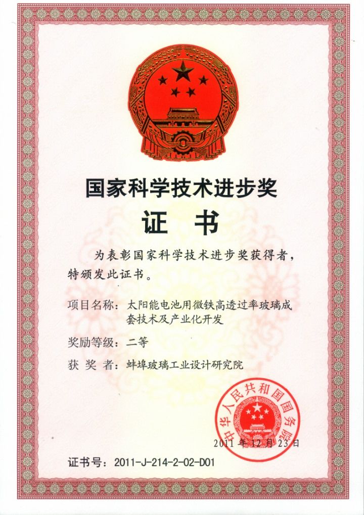 DB电竞(DBGame)官方网站