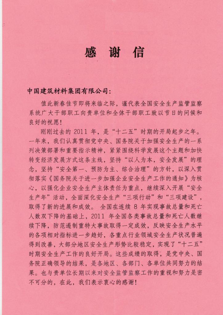 DB电竞(DBGame)官方网站
