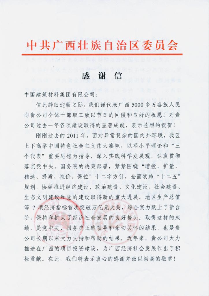 DB电竞(DBGame)官方网站
