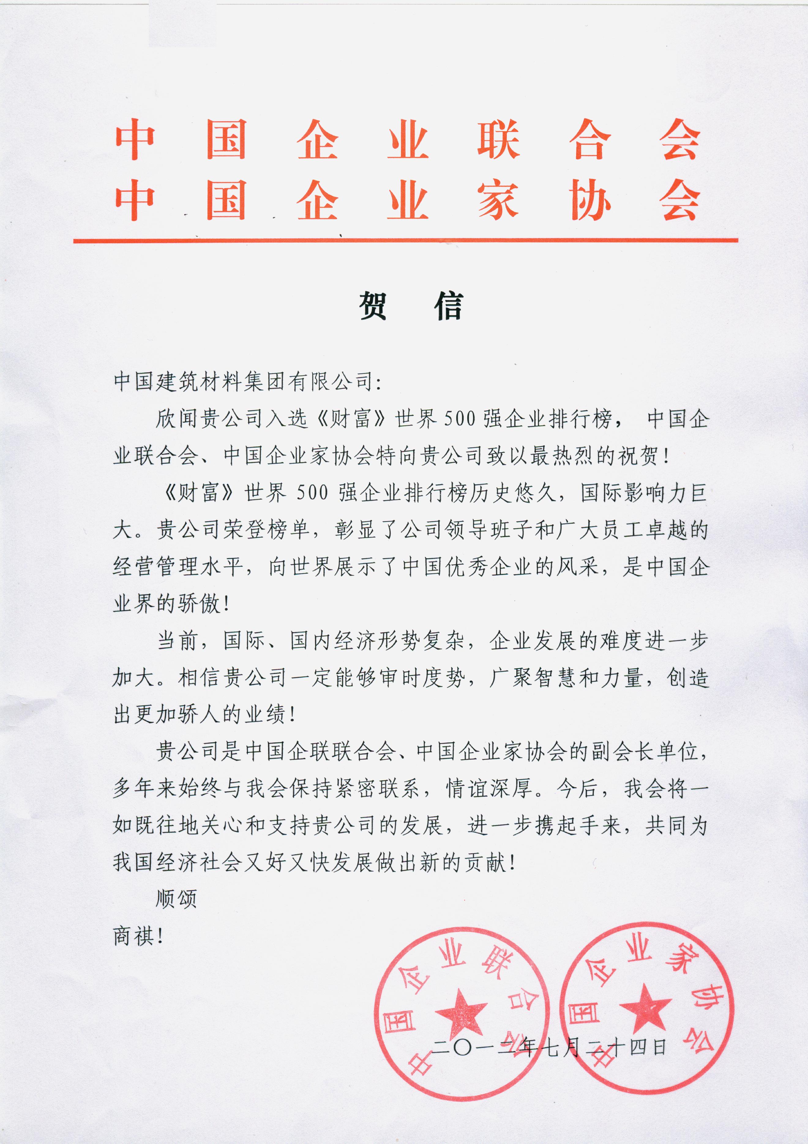 DB电竞(DBGame)官方网站