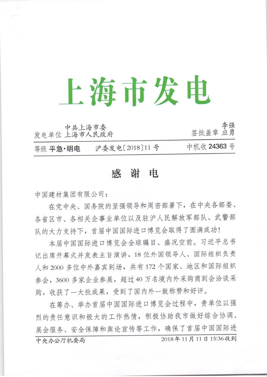 DB电竞(DBGame)官方网站