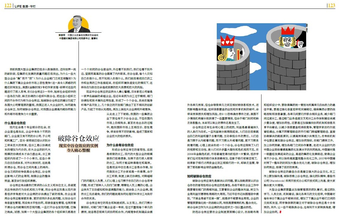 DB电竞(DBGame)官方网站