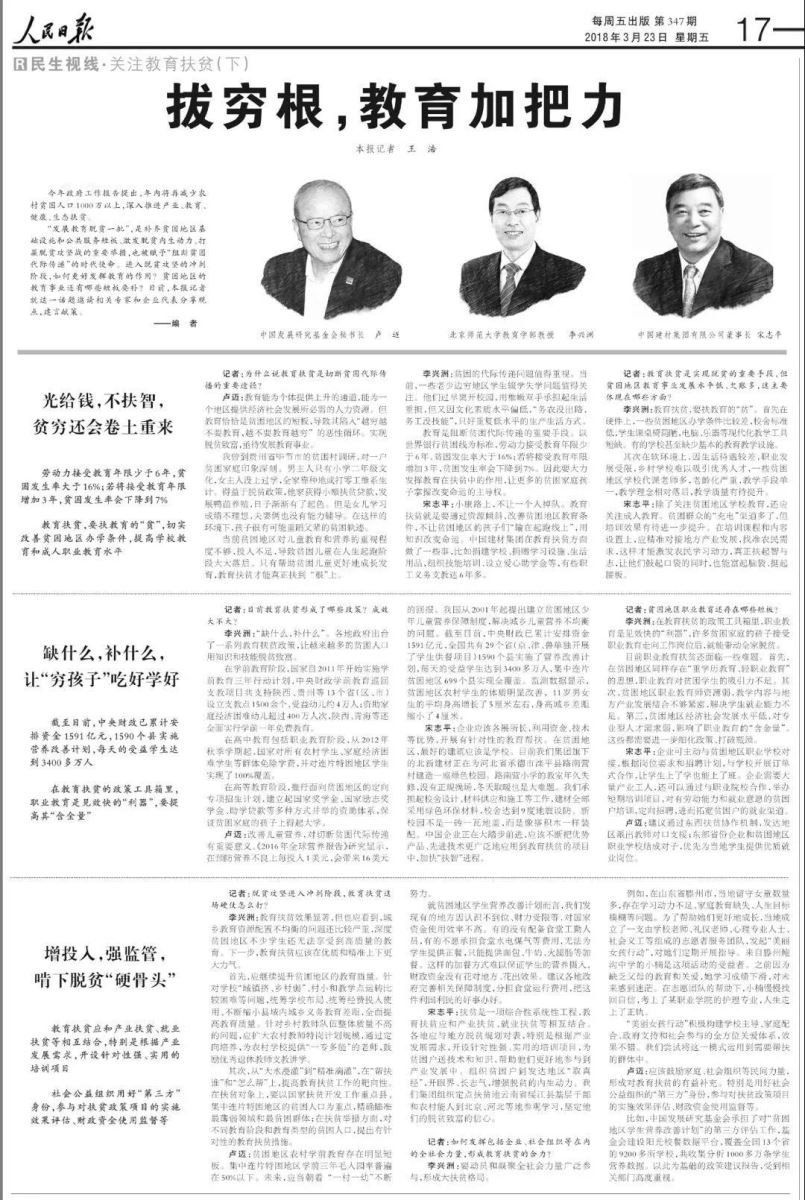 DB电竞(DBGame)官方网站