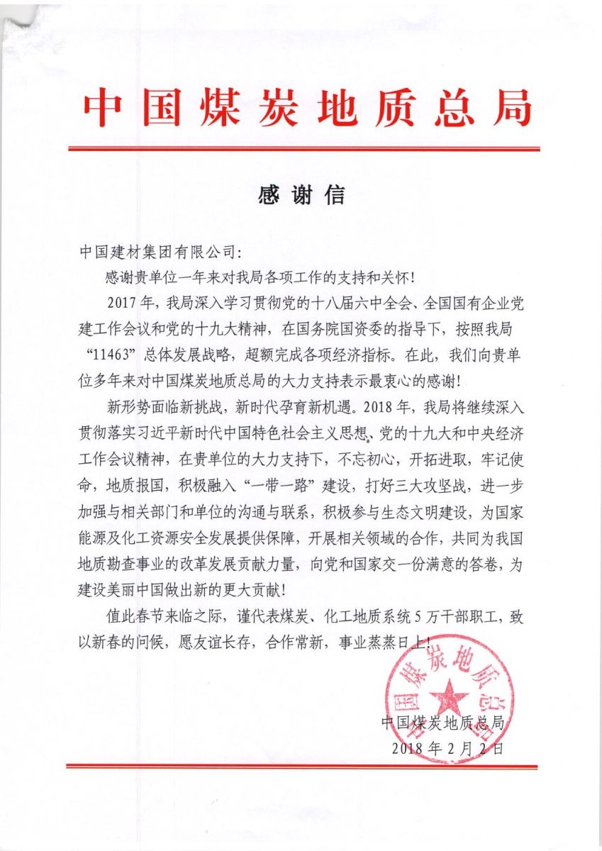DB电竞(DBGame)官方网站