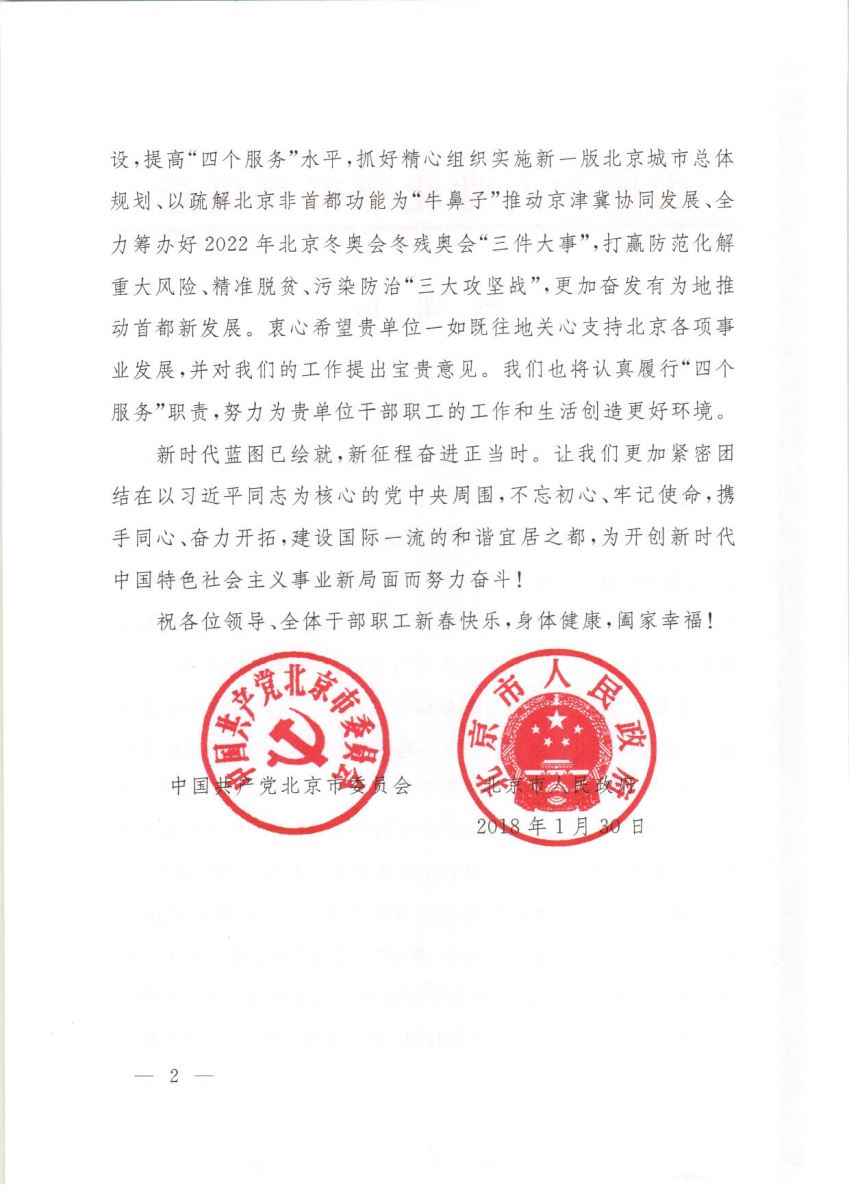 DB电竞(DBGame)官方网站