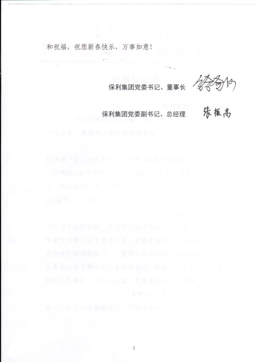 DB电竞(DBGame)官方网站