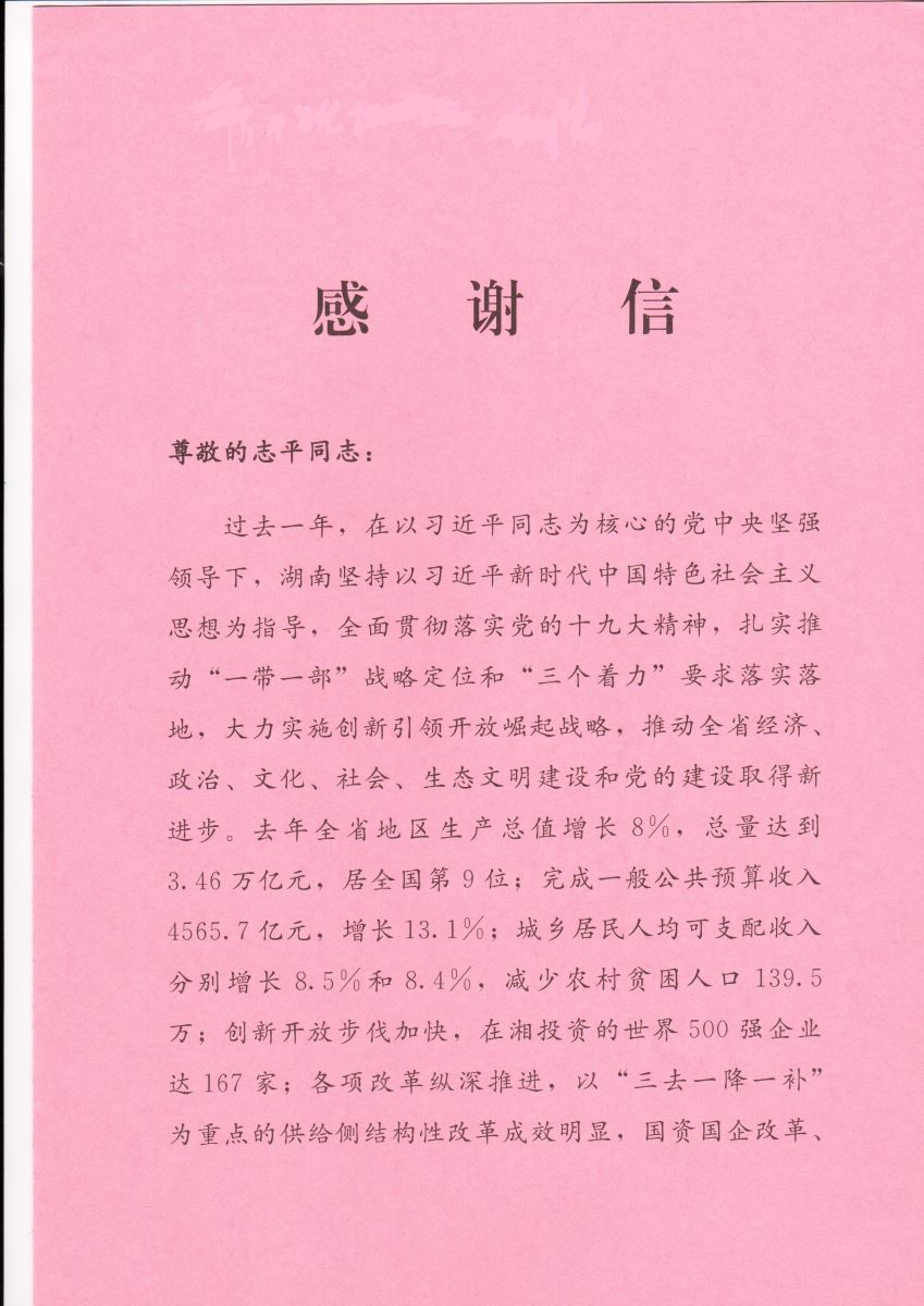DB电竞(DBGame)官方网站