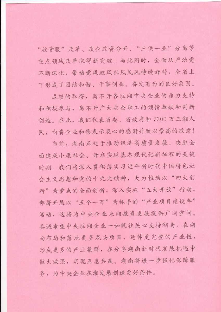 DB电竞(DBGame)官方网站