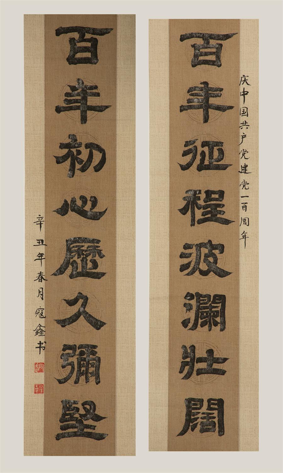 DB电竞(DBGame)官方网站