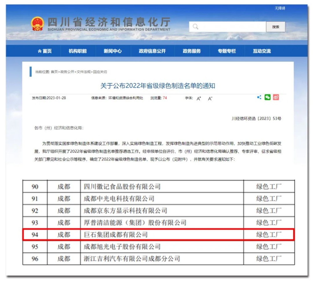 DB电竞(DBGame)官方网站