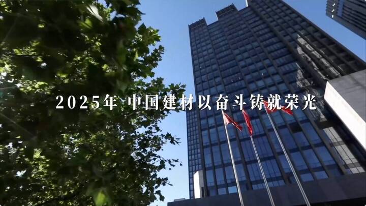 筑基、奋进！DB电竞2025年终盘货宣布～